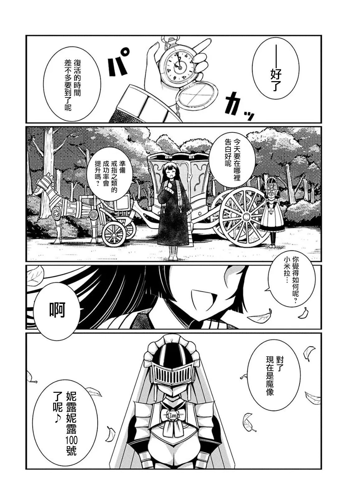 短篇24