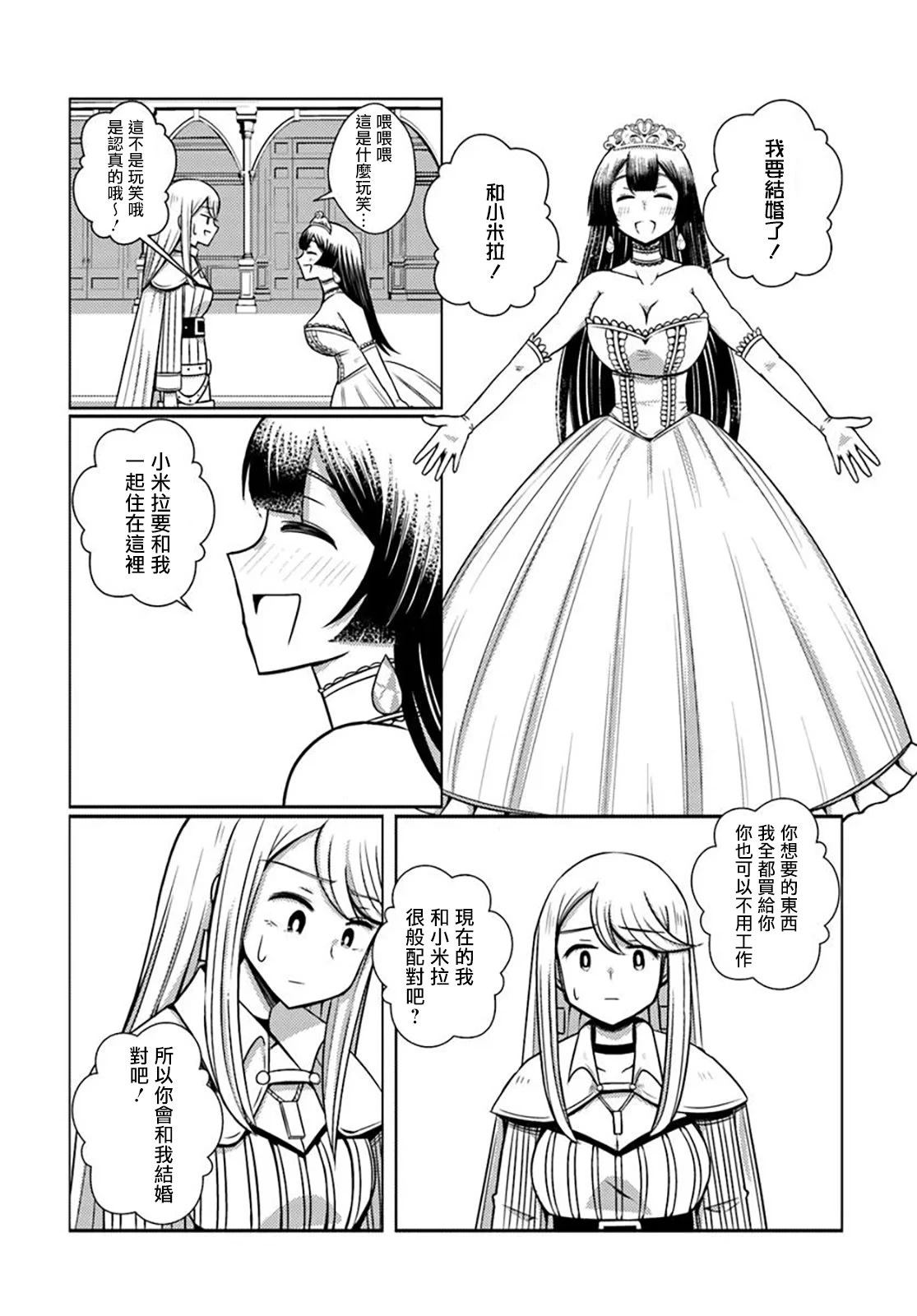 短篇13