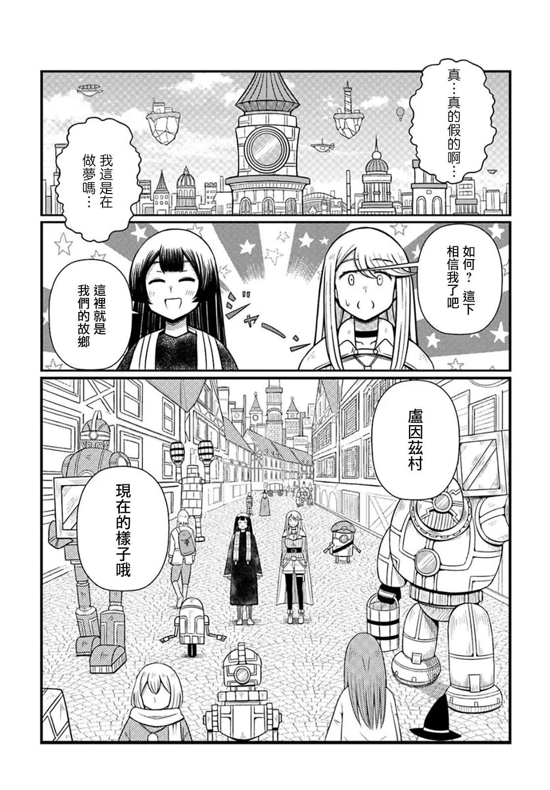 短篇6