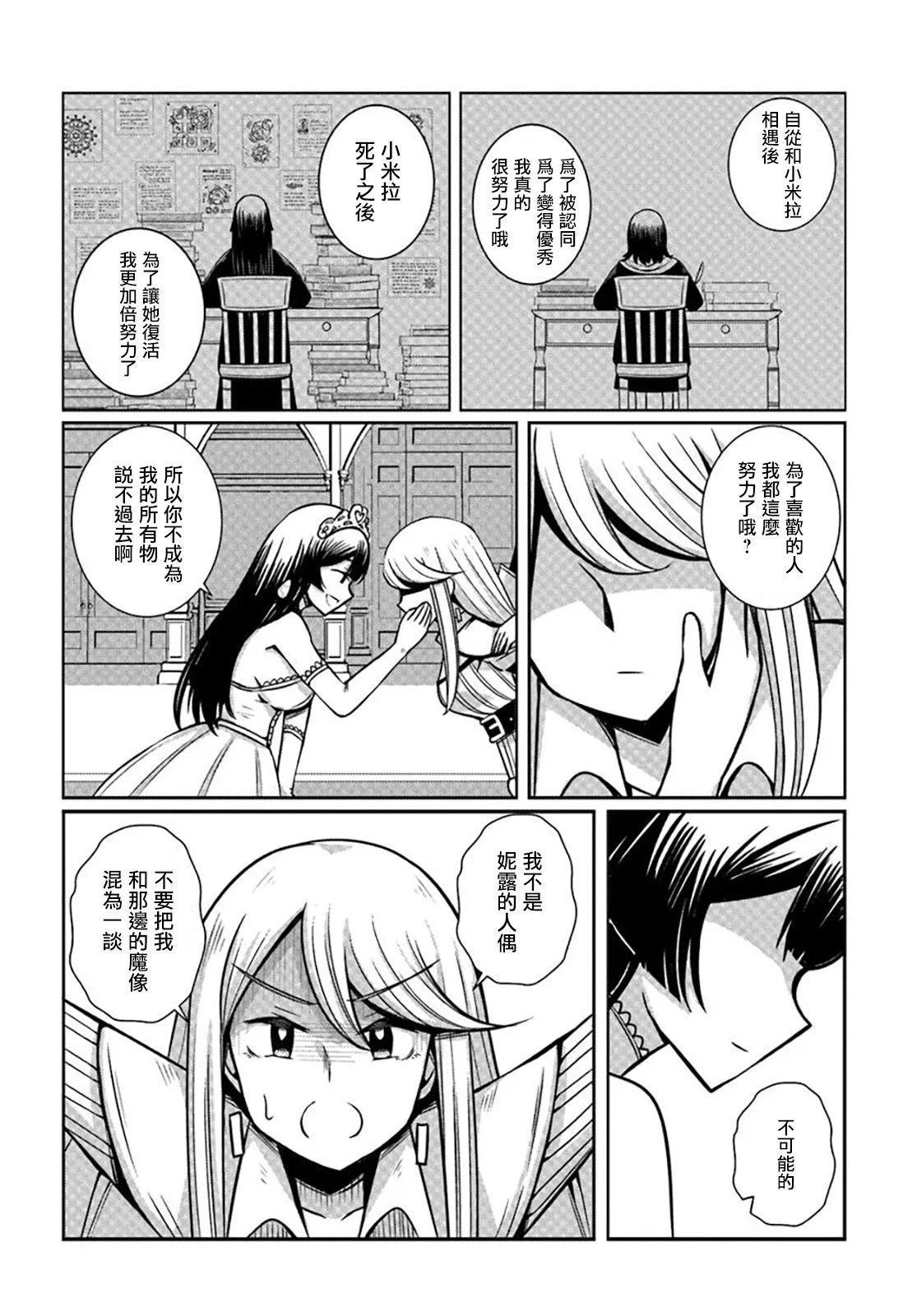 短篇21