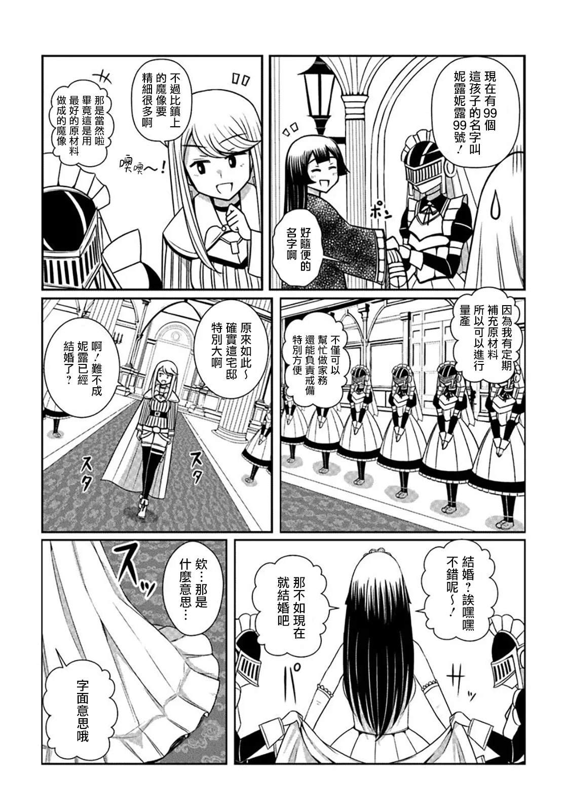 短篇12