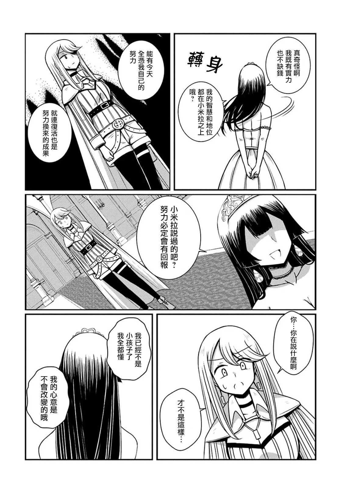 短篇16