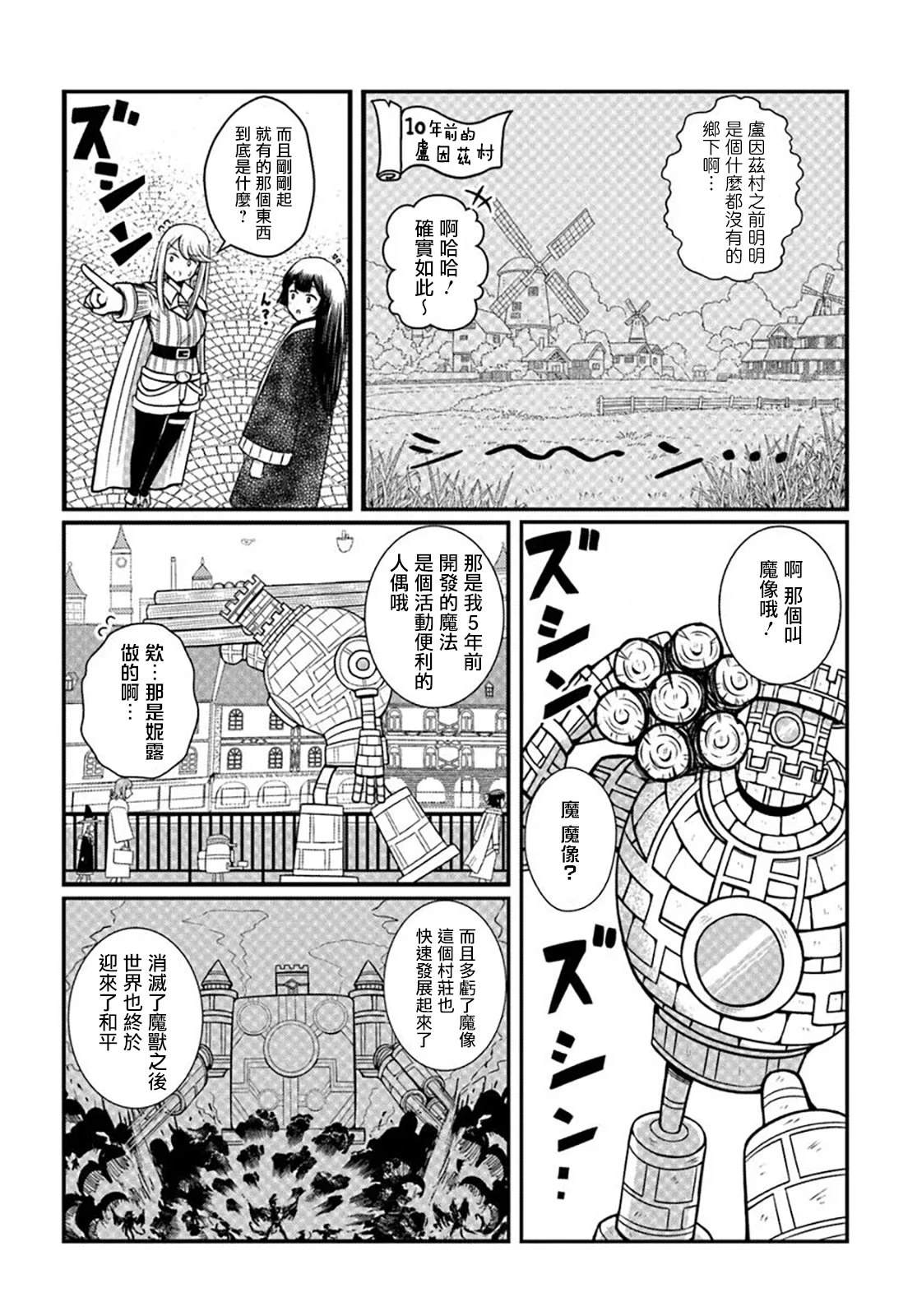 短篇7