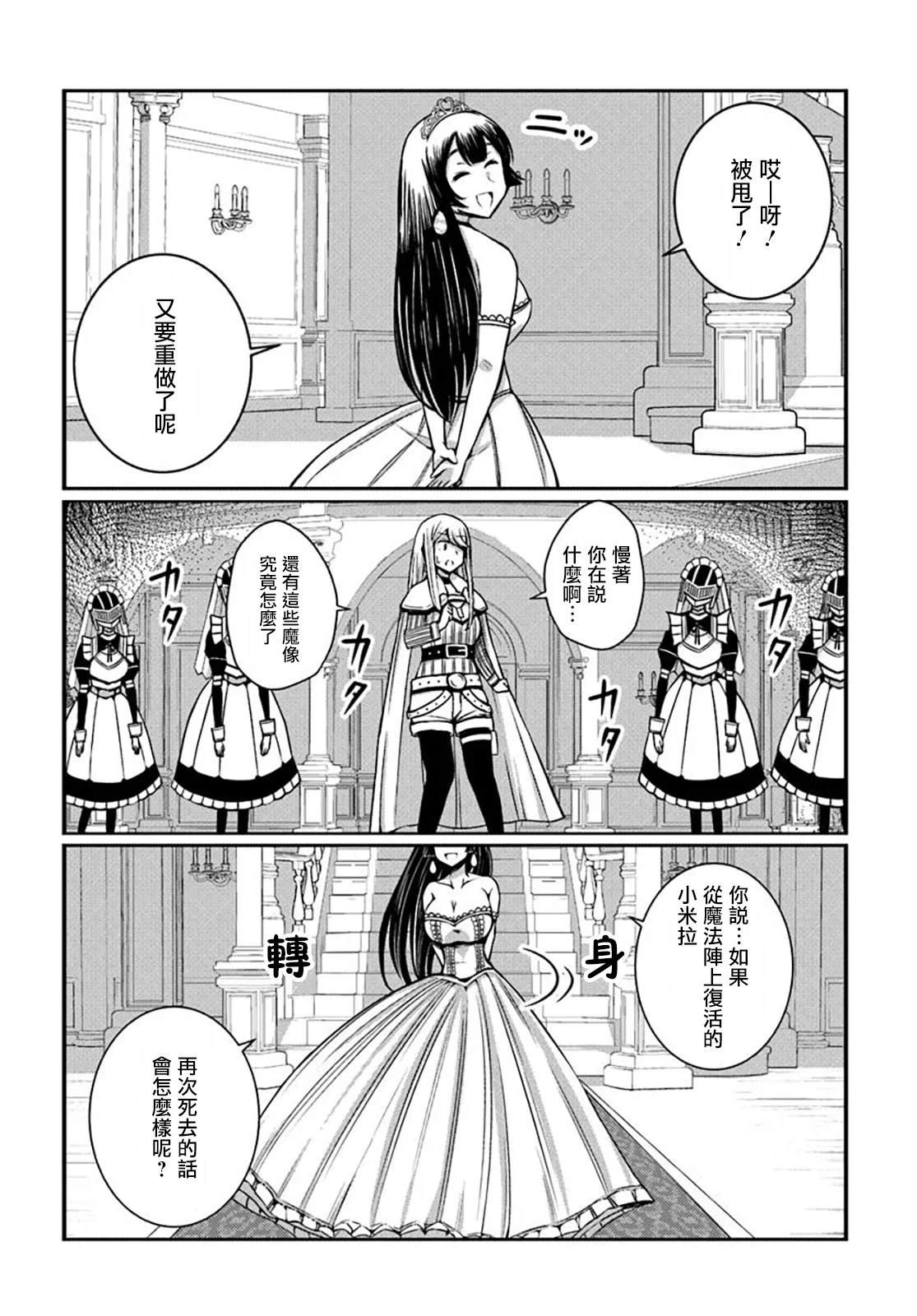 短篇17