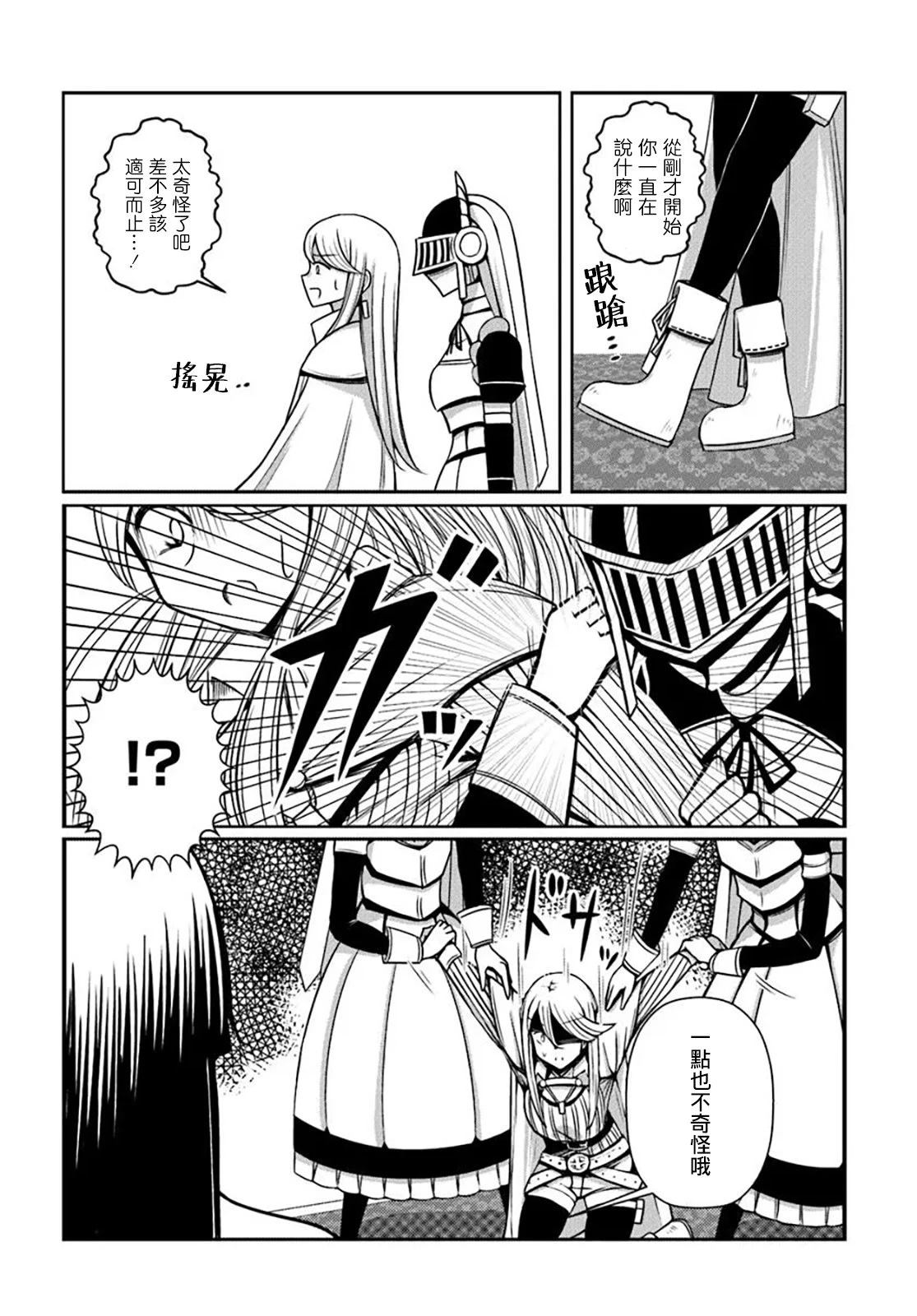 短篇19