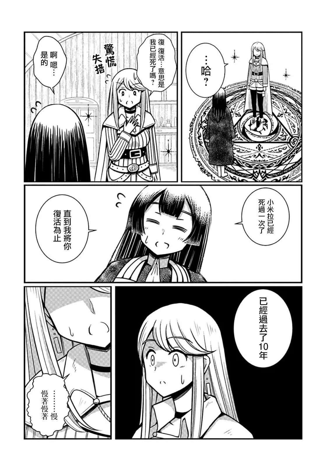 短篇4