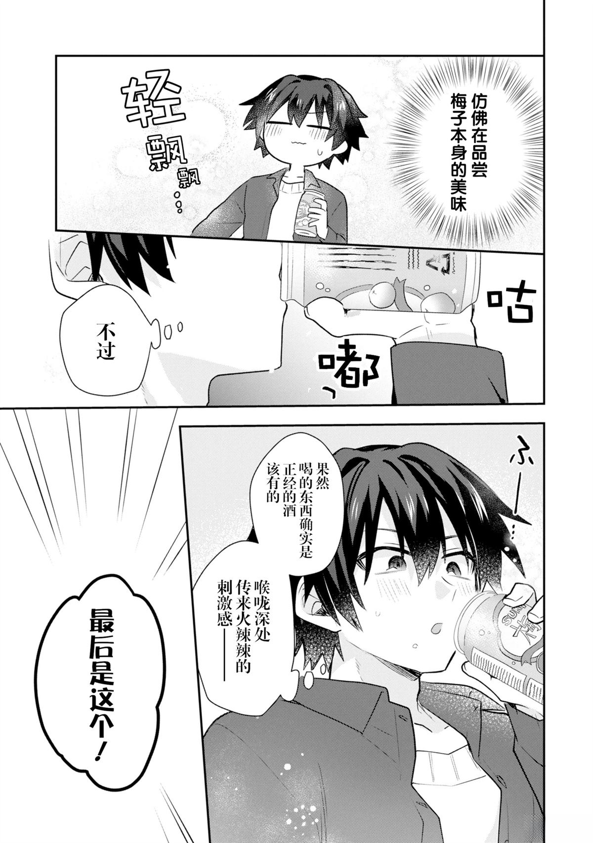 第1话22