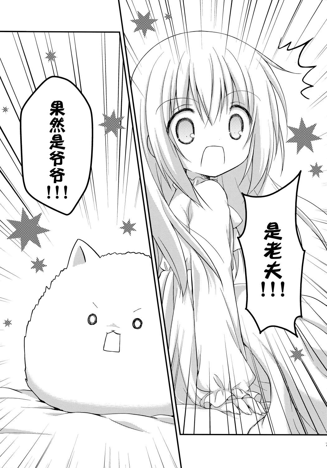 短篇8