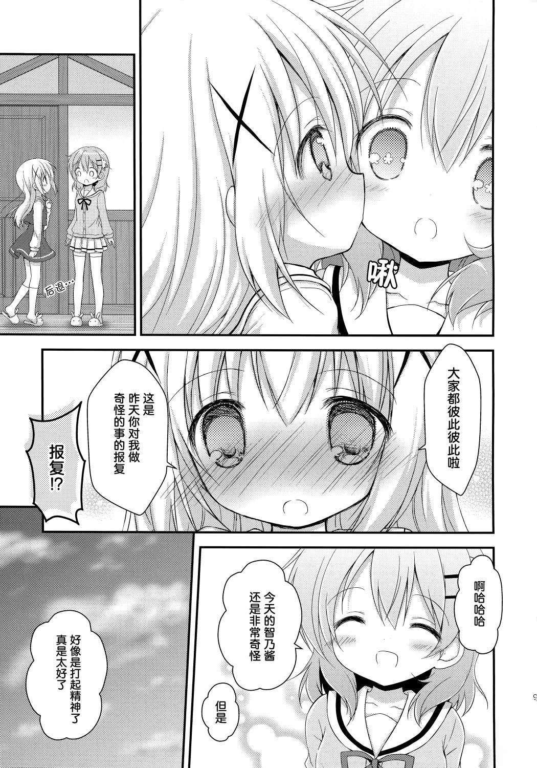 短篇32
