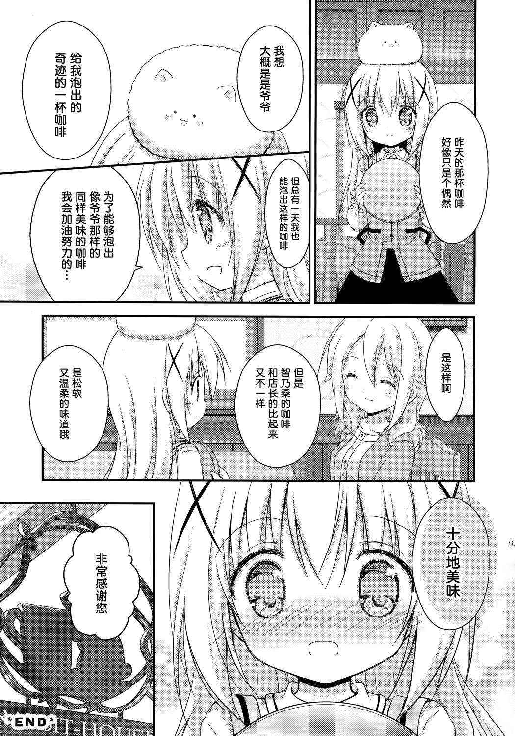短篇34
