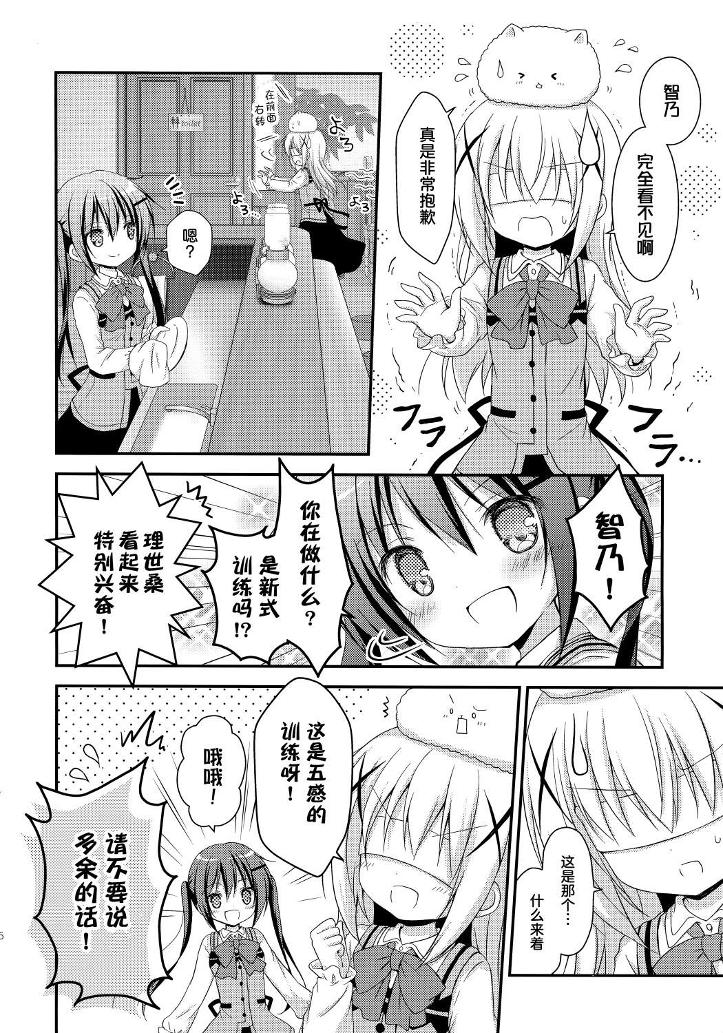 短篇13