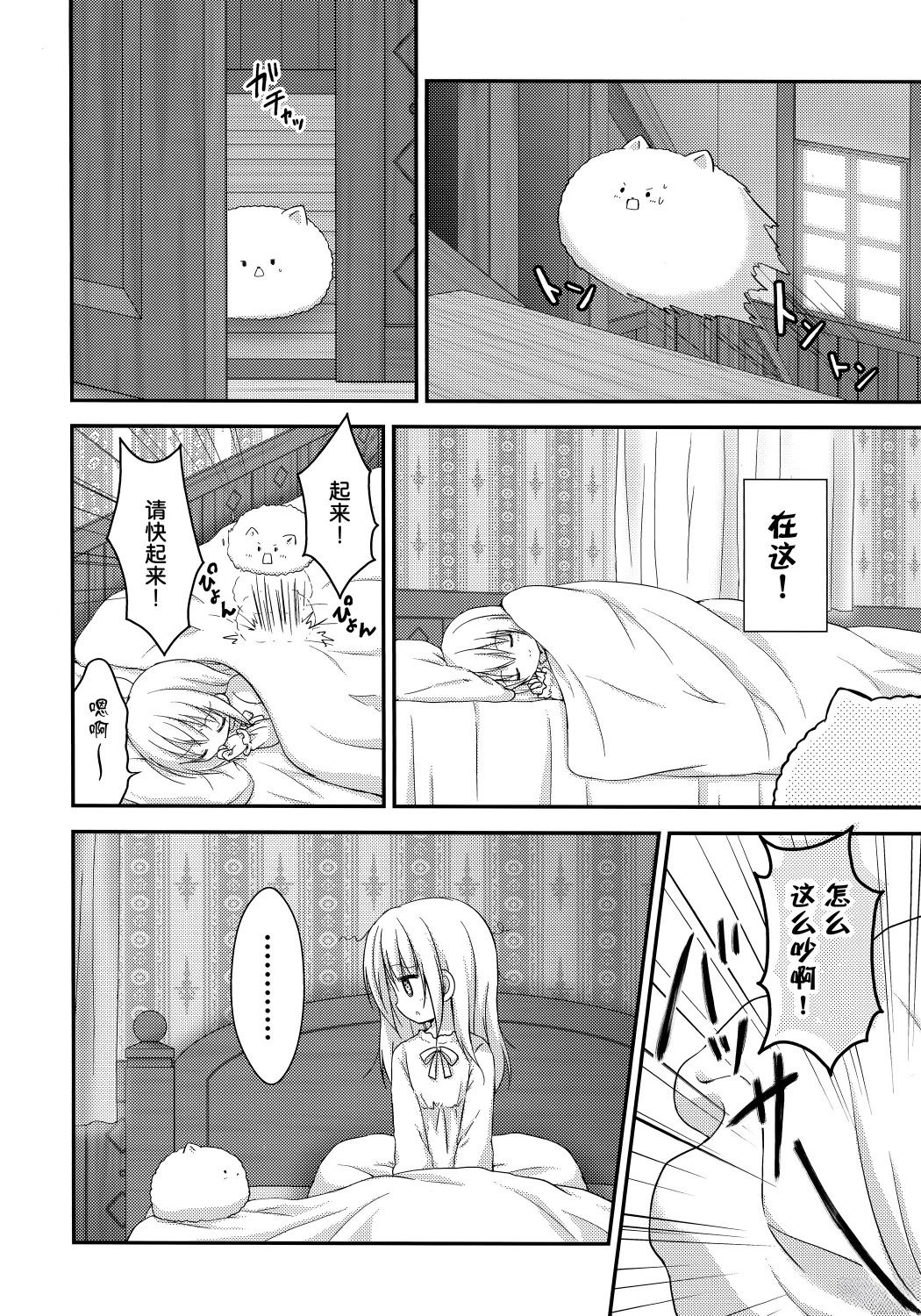 短篇7