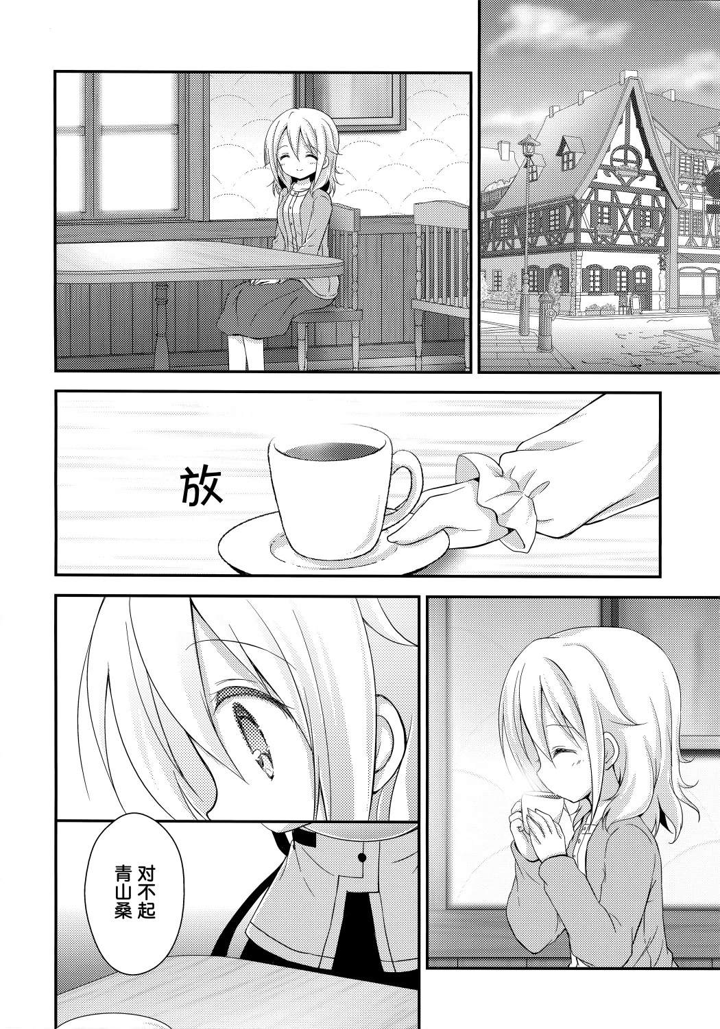 短篇33