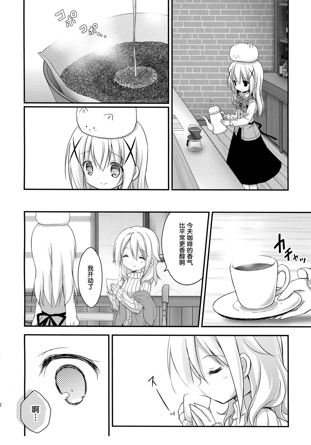 短篇19