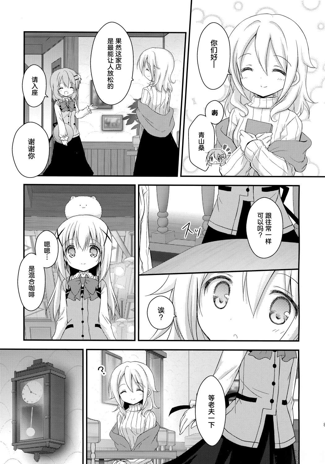 短篇18