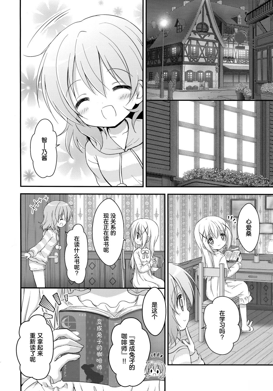 短篇1