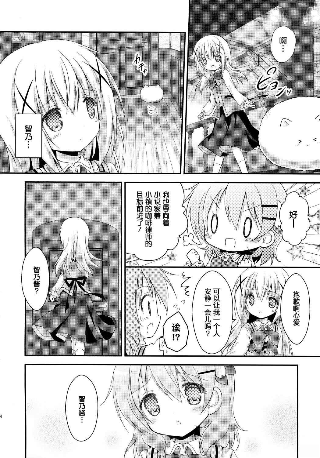 短篇21