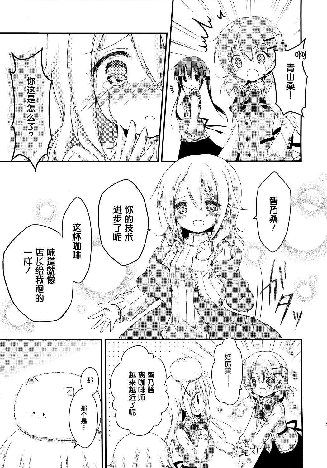 短篇20