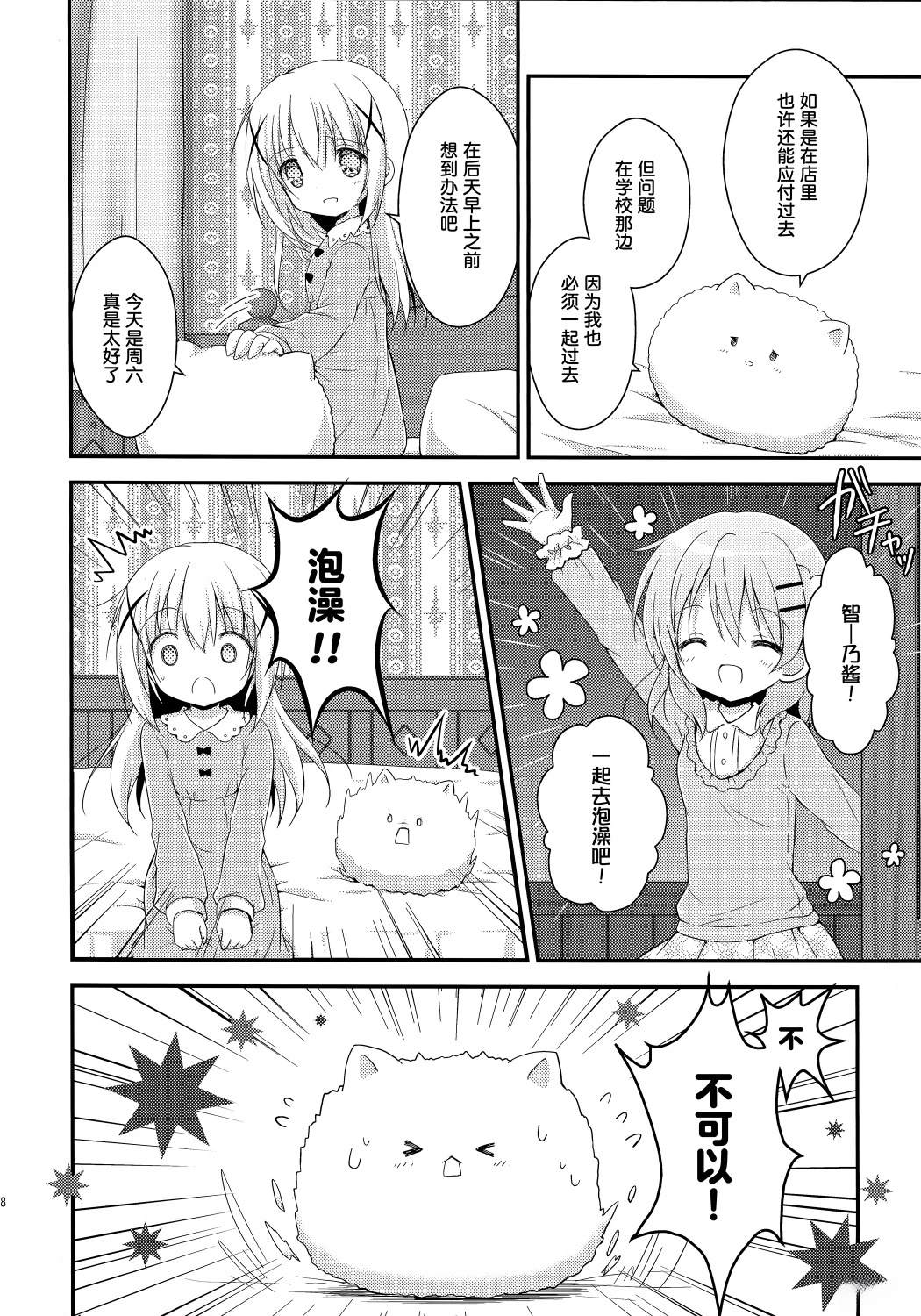 短篇15