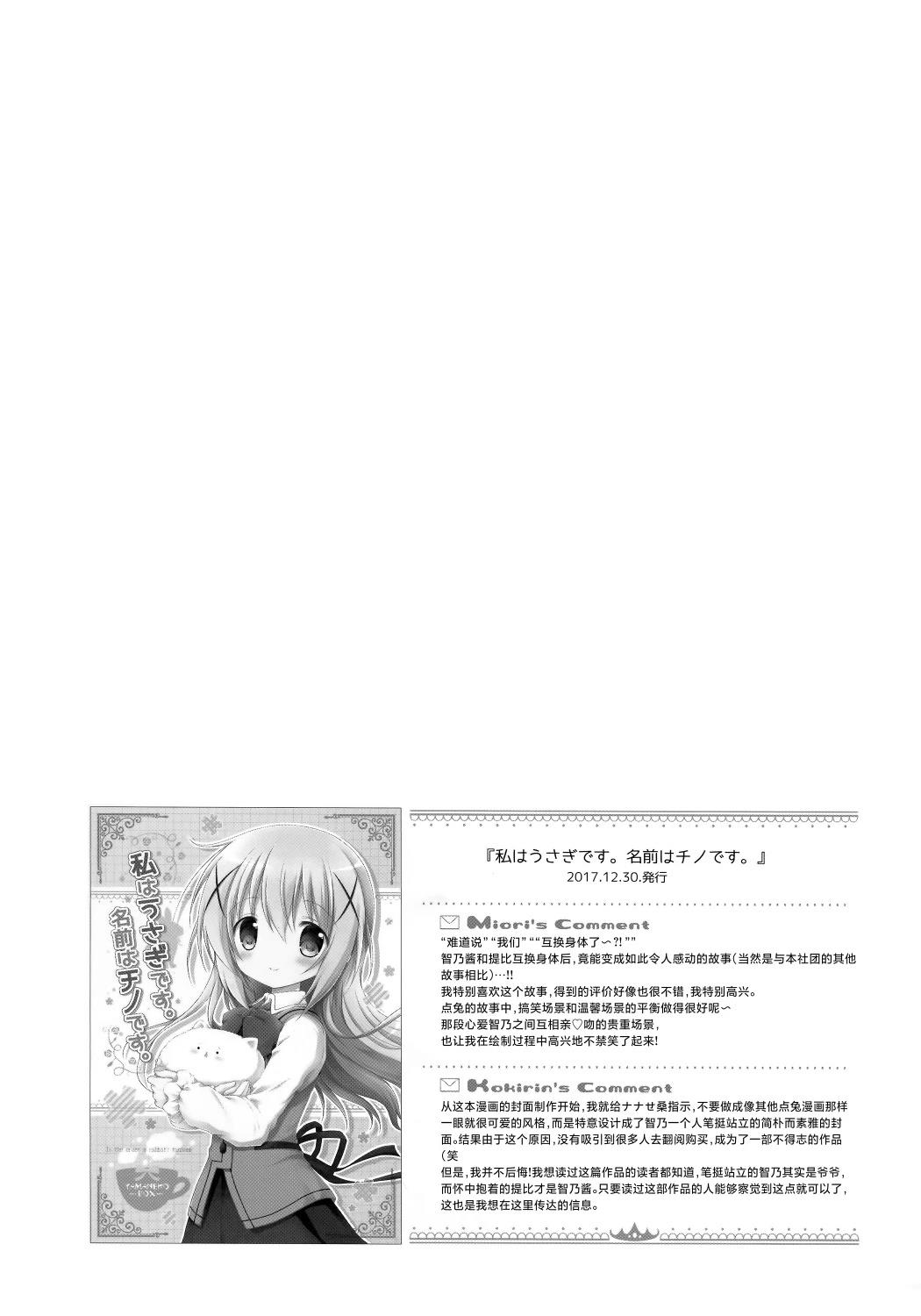 短篇35