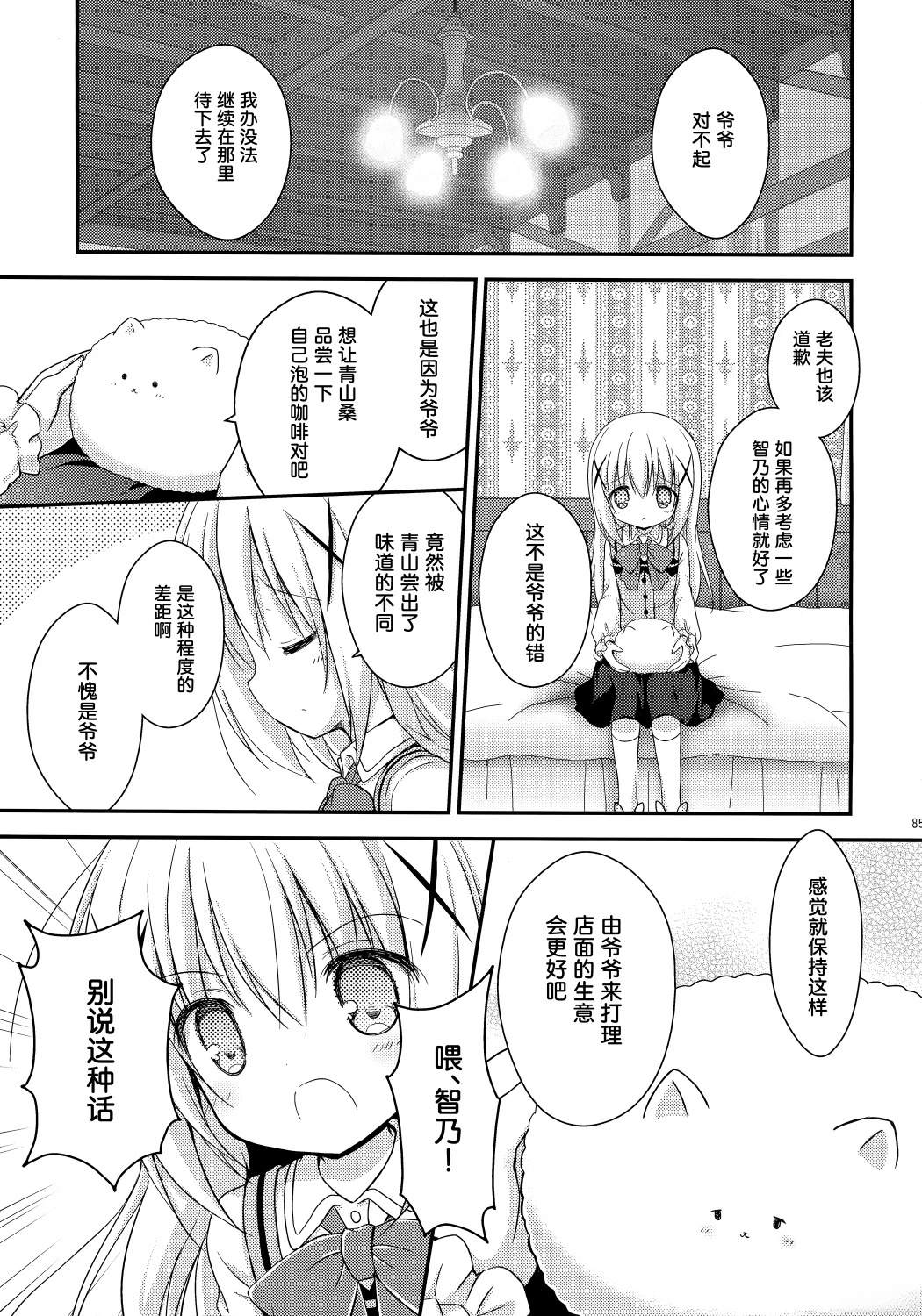 短篇22