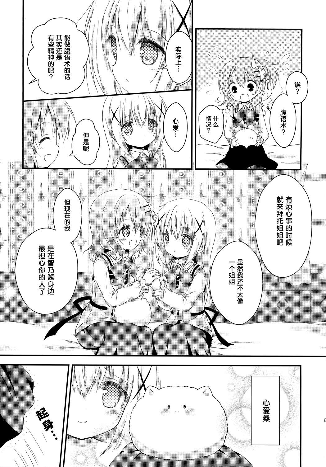短篇26