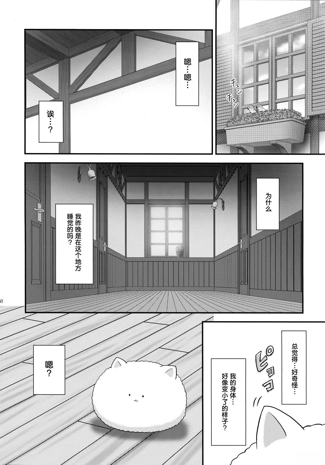 短篇5