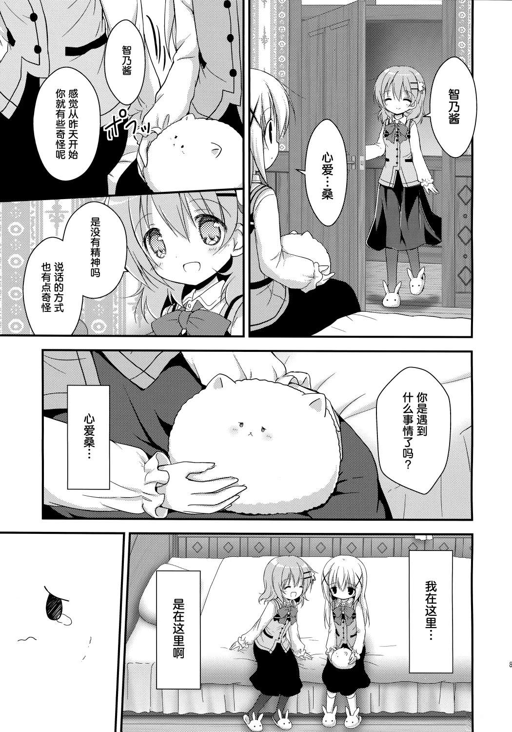 短篇24