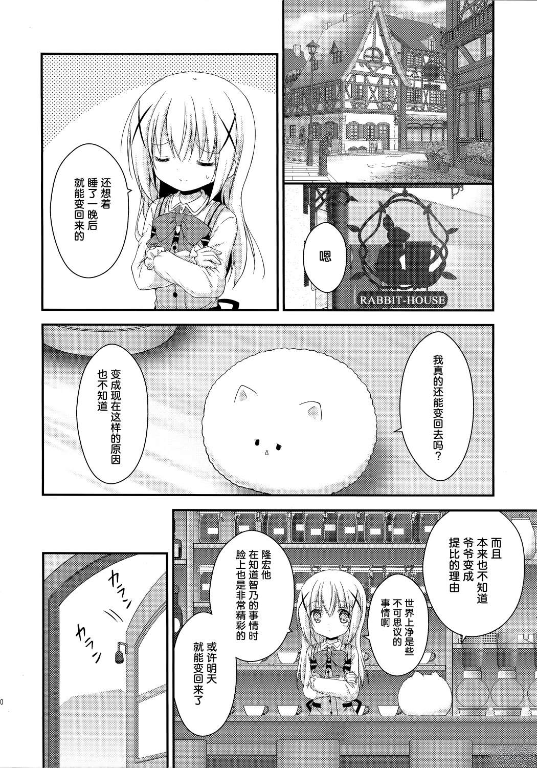 短篇17