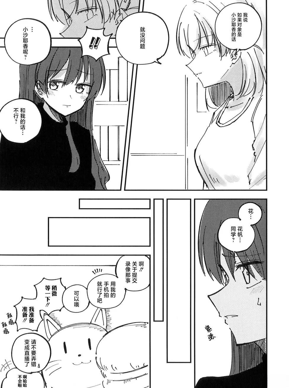 短篇4