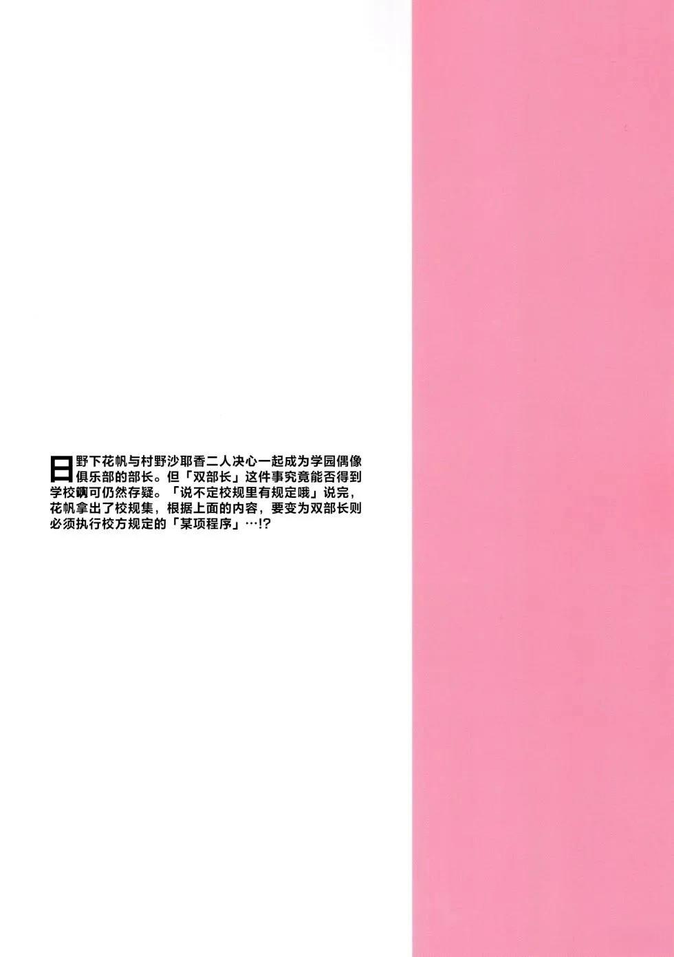 短篇1