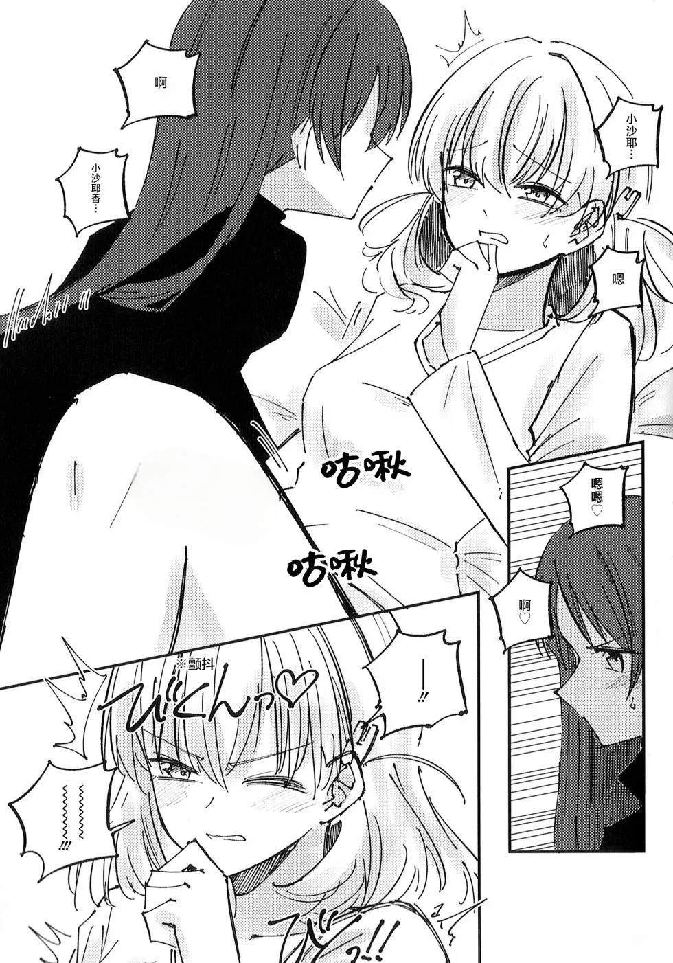 短篇10
