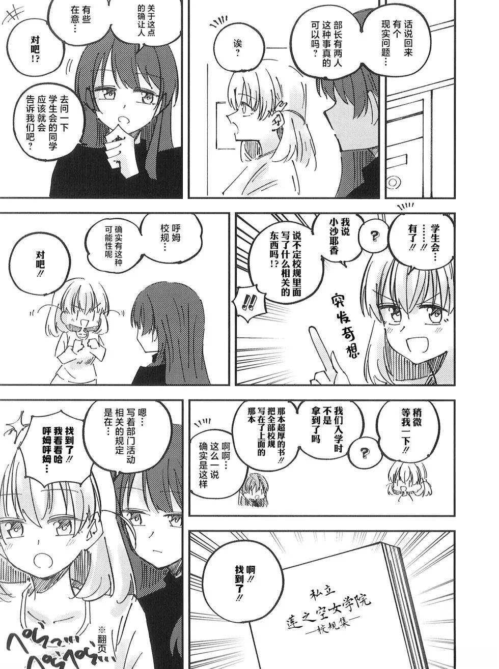 短篇2