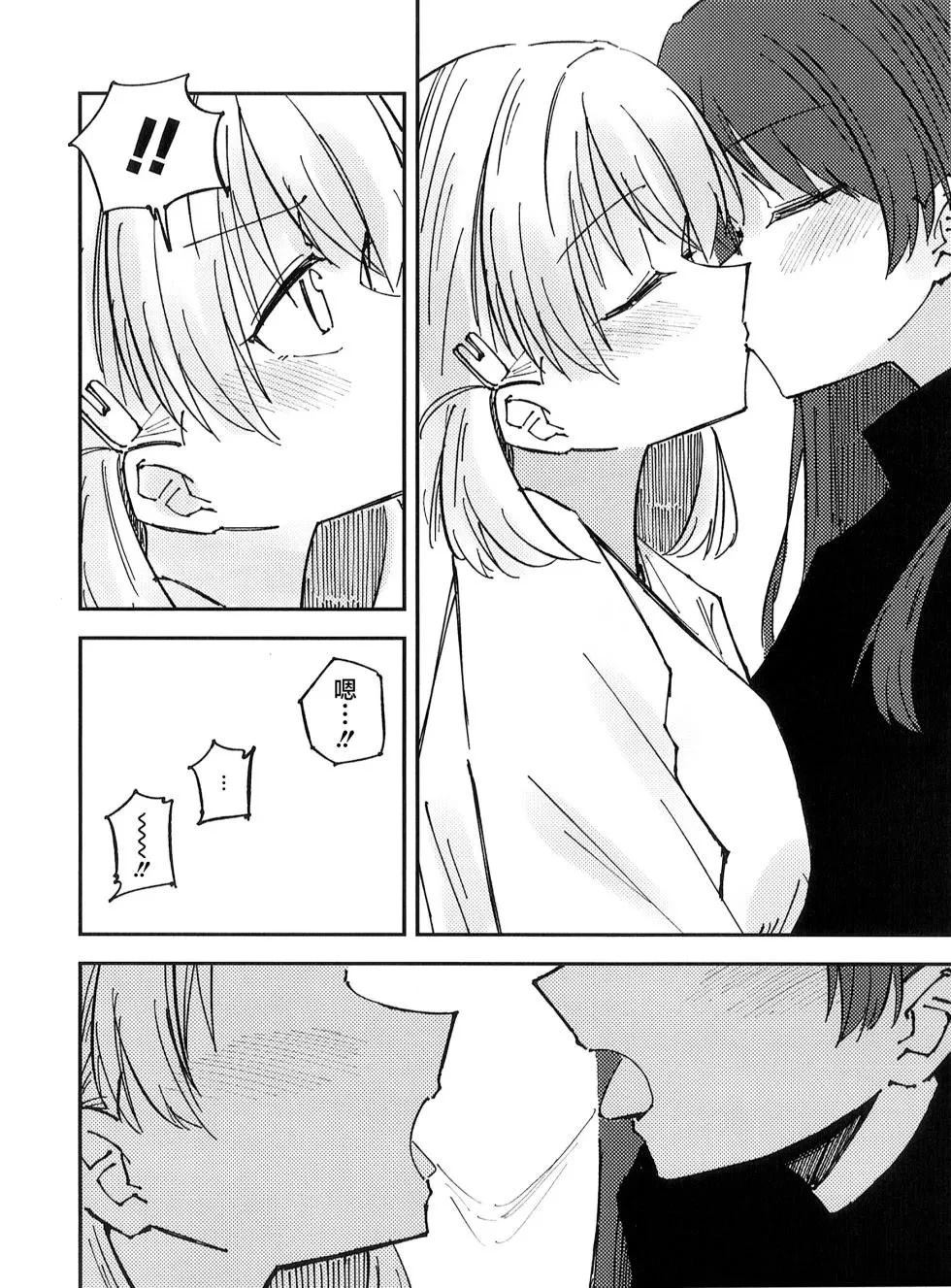 短篇7