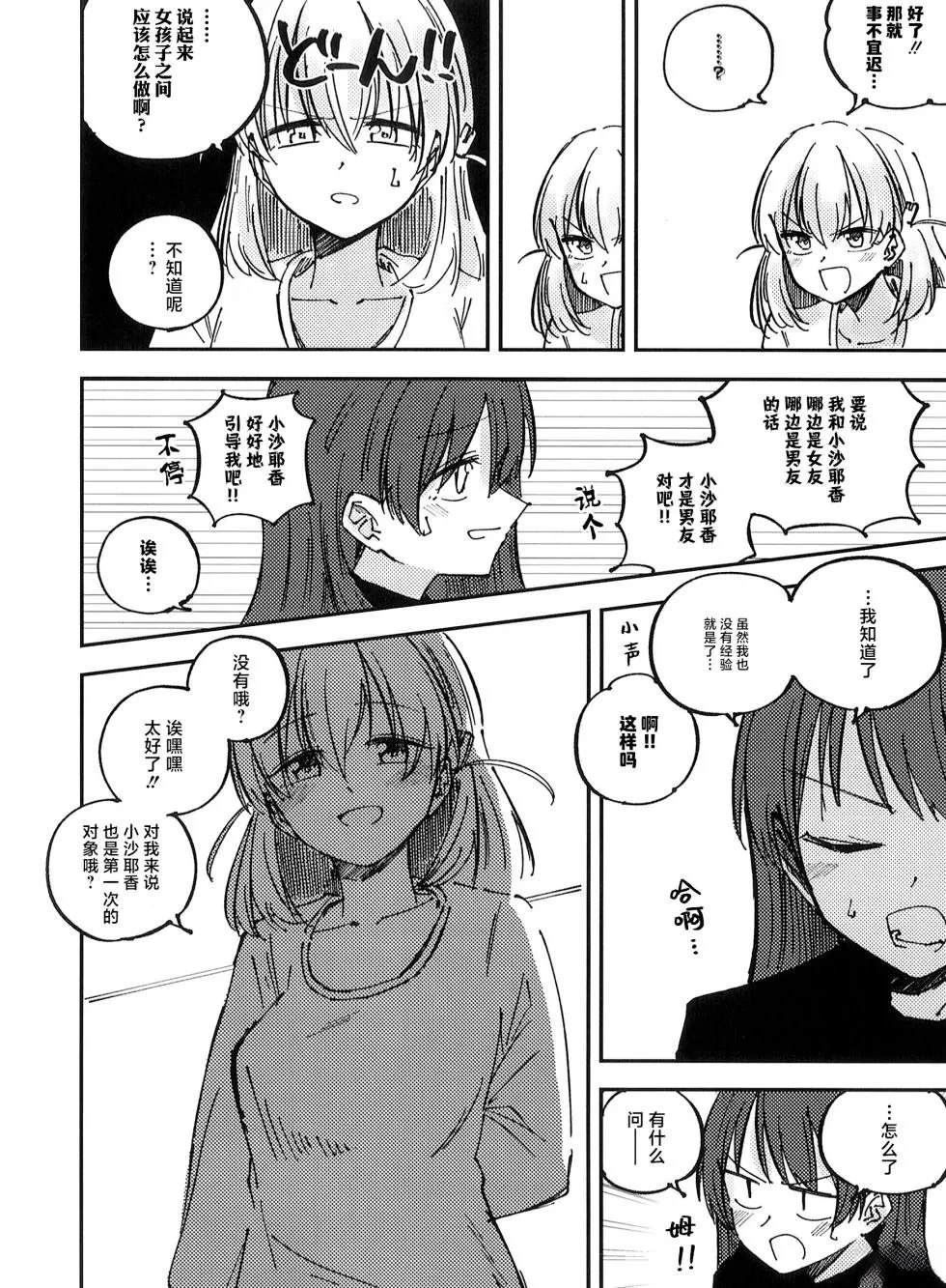 短篇5