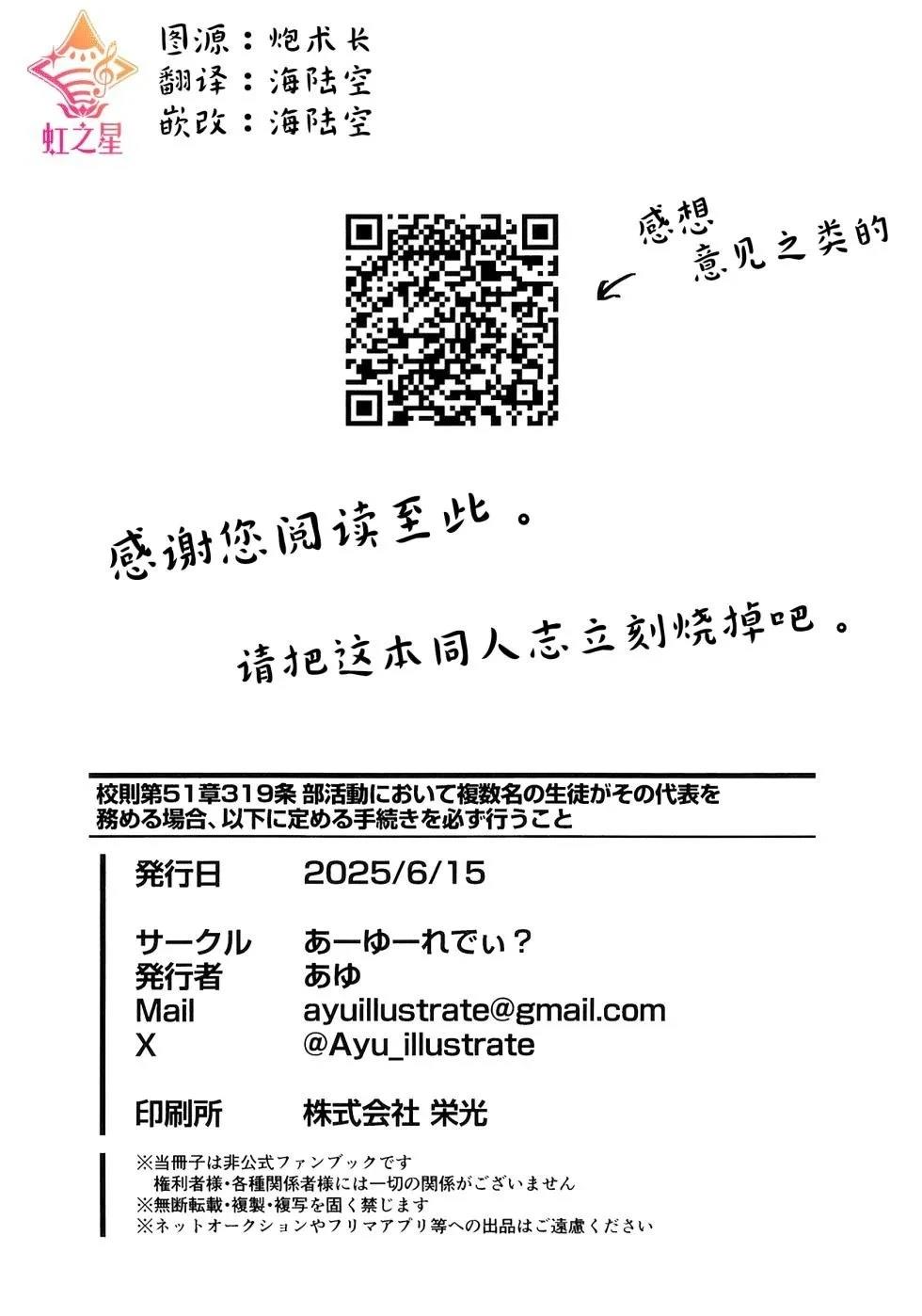 短篇14