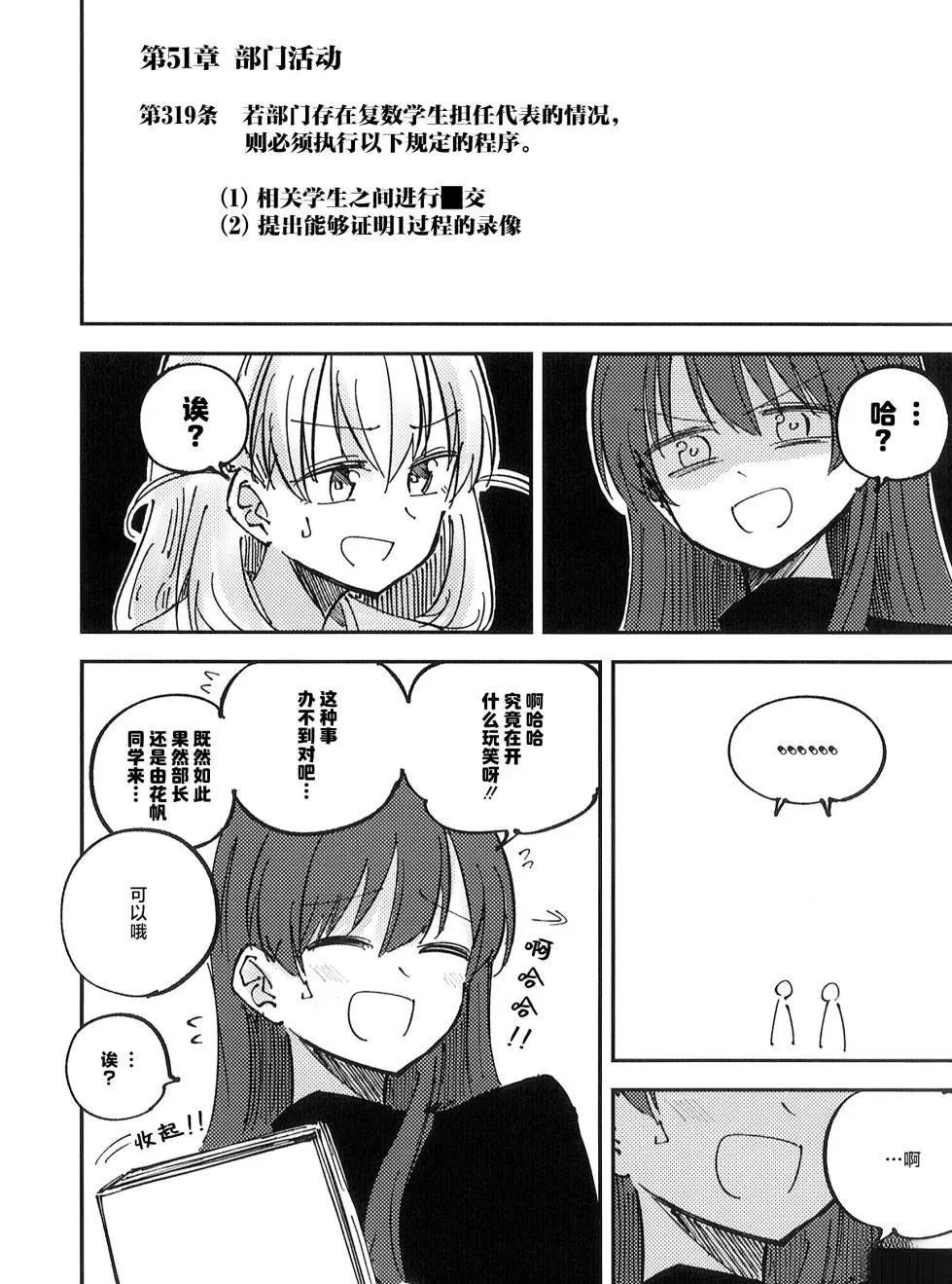 短篇3