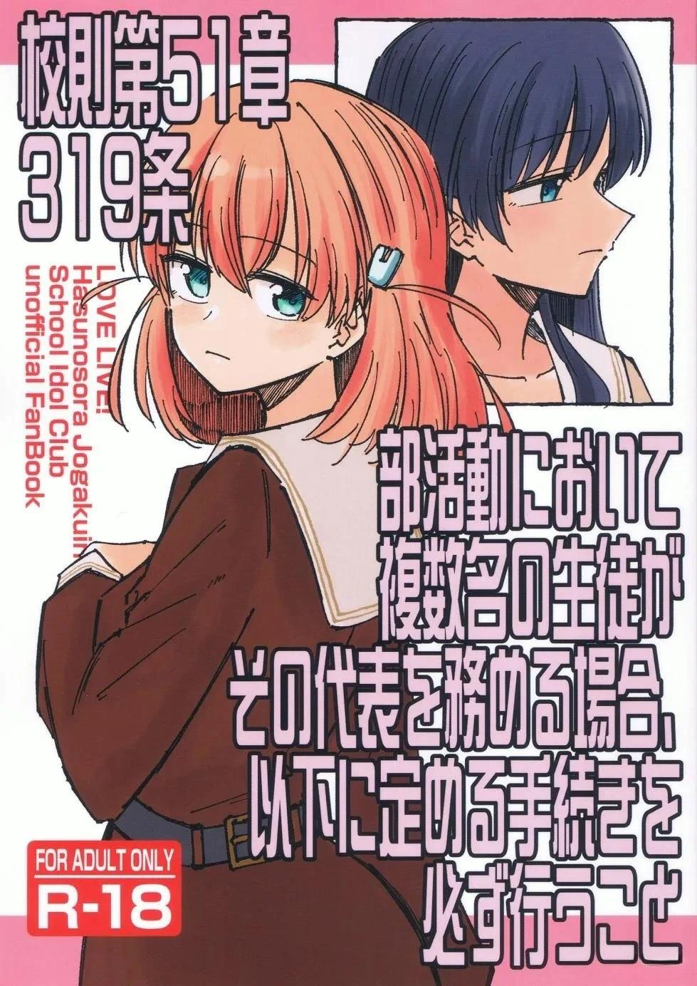 短篇0