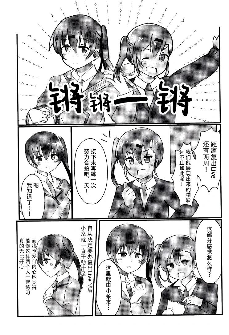 短篇2