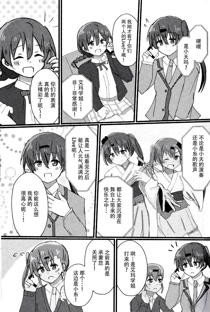 短篇18
