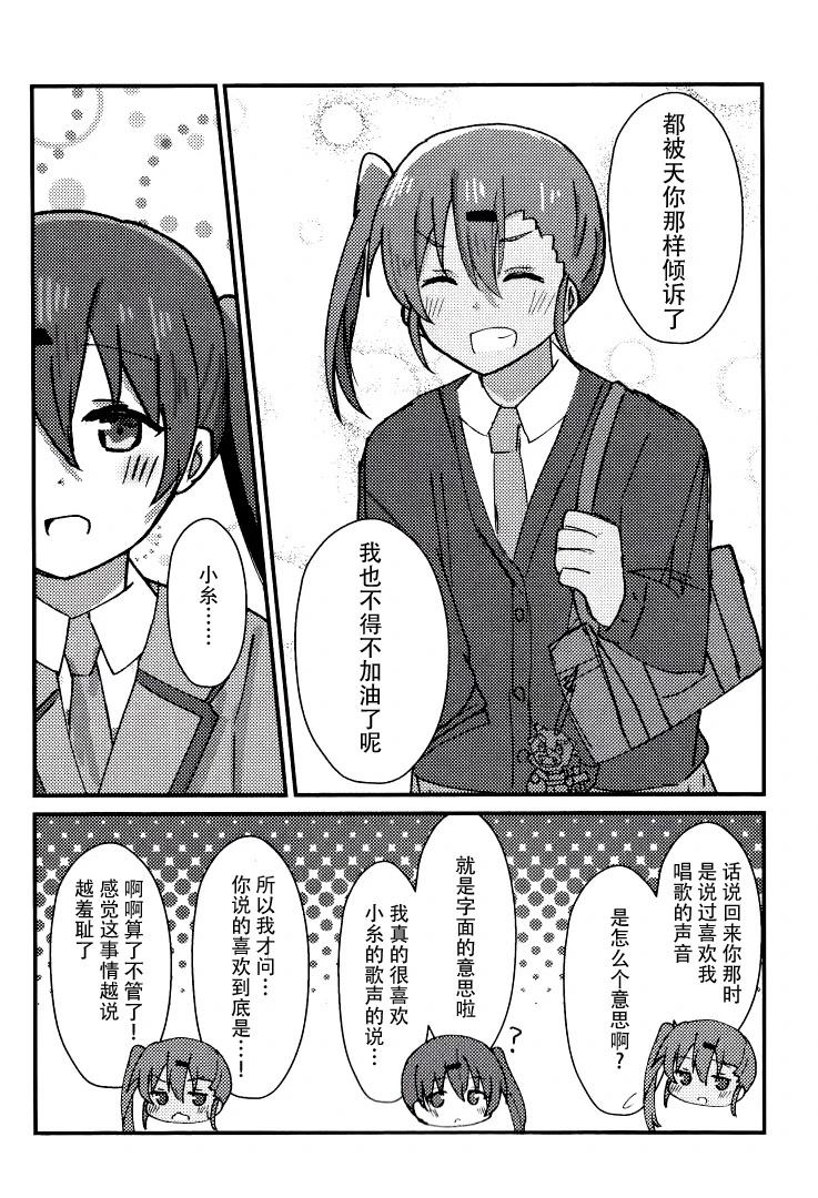 短篇5