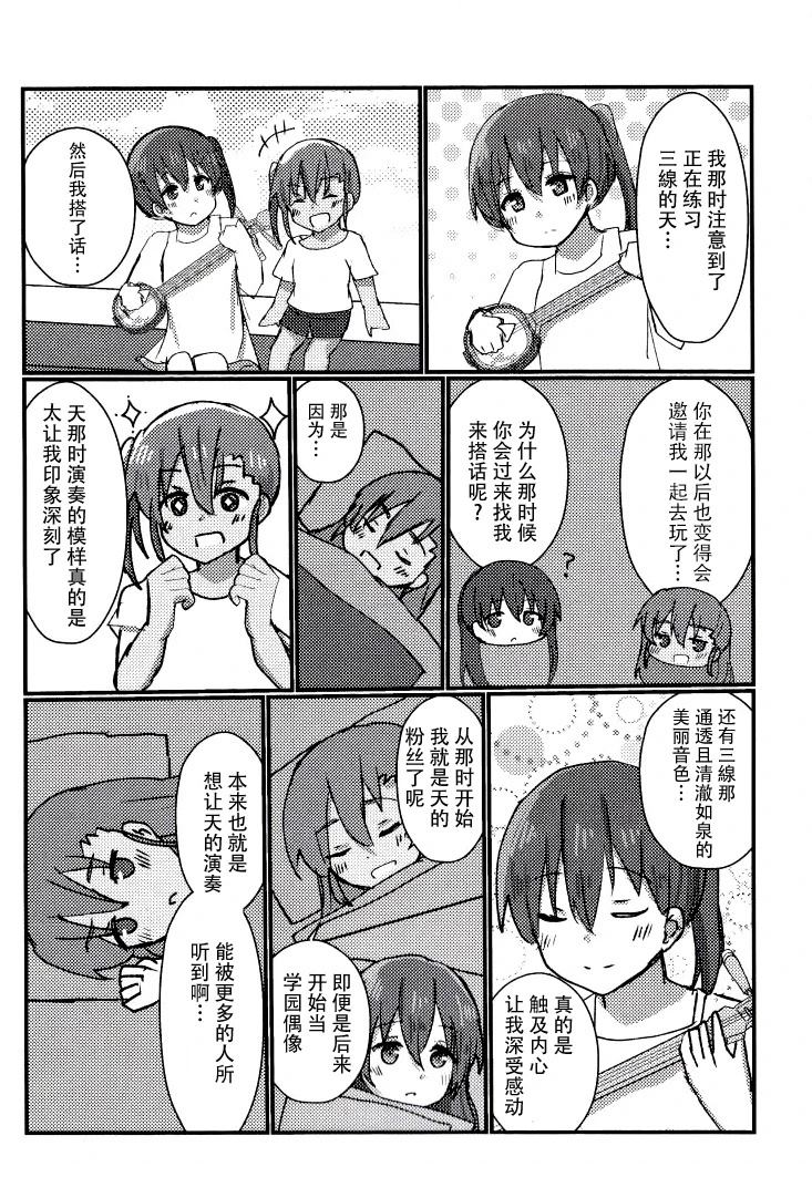 短篇11