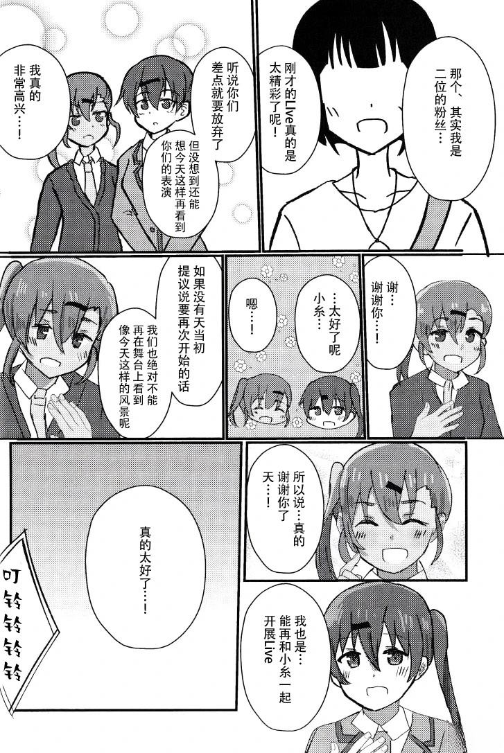 短篇17