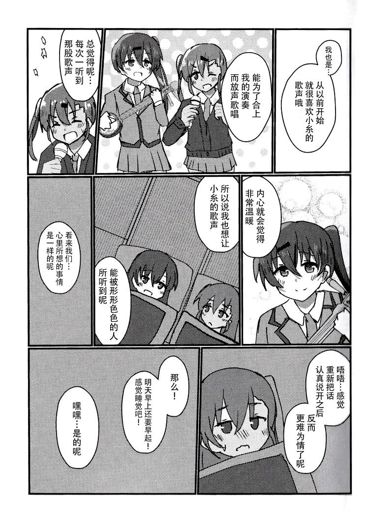 短篇12