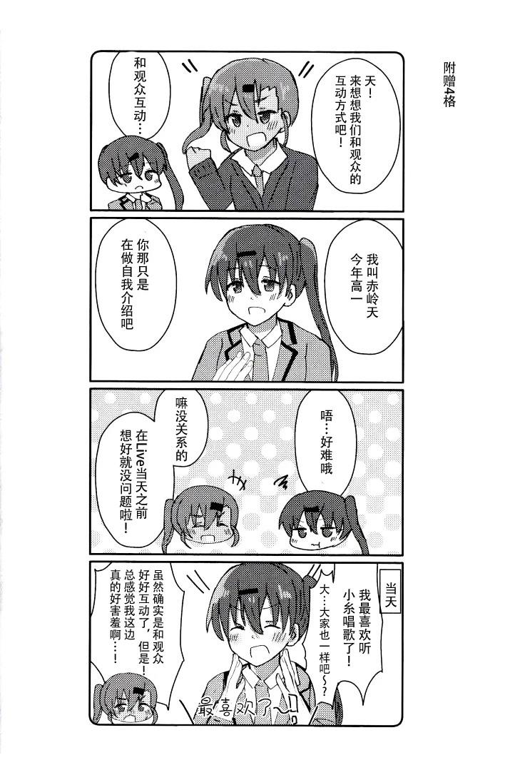 短篇23
