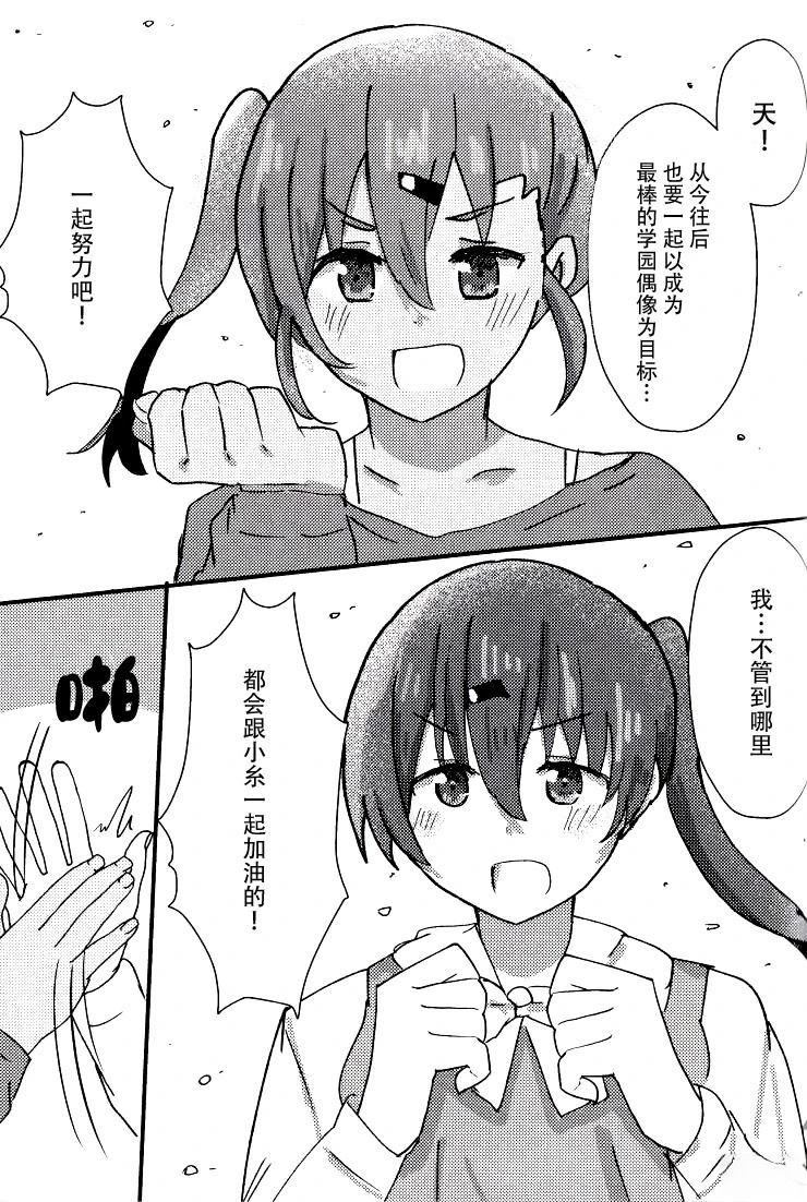 短篇22
