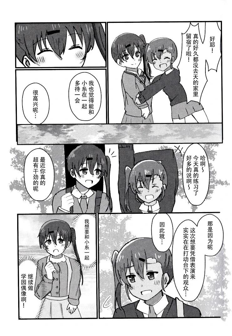 短篇4
