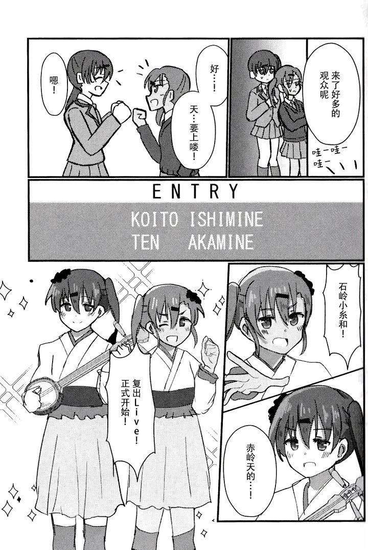 短篇14