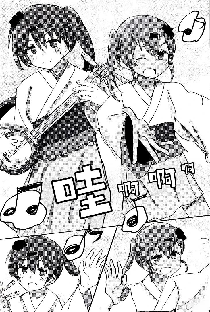 短篇15