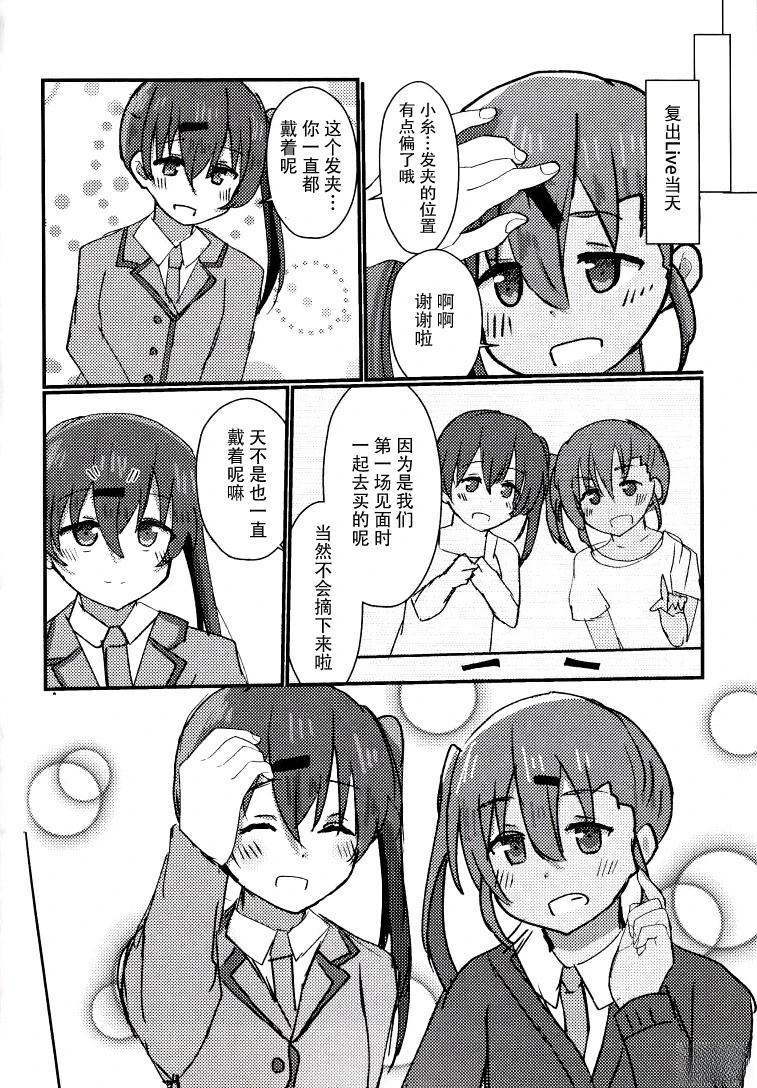 短篇13